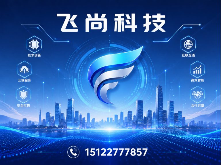 宝坻区网站开发推广展示图